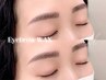 【当日予約限定】眉毛アイブロウwax(間引き/メイク) 男性もOK 梅田