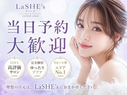 ラシーズ 近鉄八尾店(La SHE's)の写真