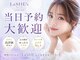 ラシーズ 近鉄八尾店(La SHE's)の写真