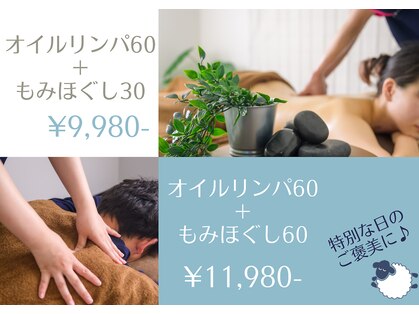 スリーシープの写真