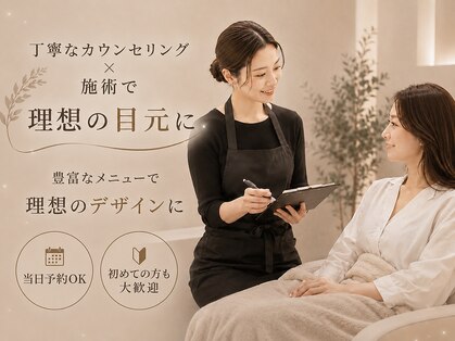 ビューティーサロン ココ 春日井店(BeautySalon COCO)の写真