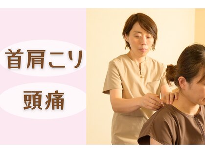ととろはりきゅう院の写真