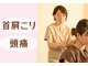 ととろはりきゅう院の写真