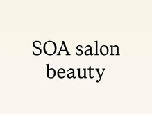 SOA  自由が丘店【10月1日 NEW OPEN（予定）】の雰囲気（ [自由が丘/ハーブピーリング/毛穴洗浄/ラジオ派/たるみ/シミ]）