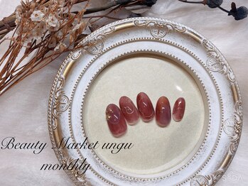 ビューティマーケット アングゥ(BEAUTY MARKET ungu)/11月monthly