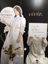 ヴィヴィオドット(vivio.)/全身脱毛デビューもお任せ下さい
