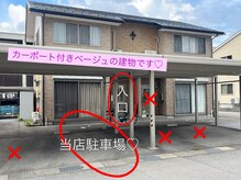 ヨサパーク ナル(YOSA PARK Nalu)/カーポート付きベージュの建物