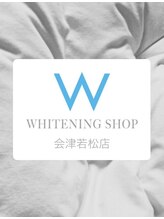 ホワイトニングショップ 会津若松店 whitening staff
