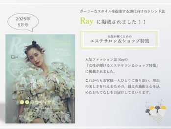 ラヴィオーラ 天神(La Viora)/ダイヤモンドハーブピーリング