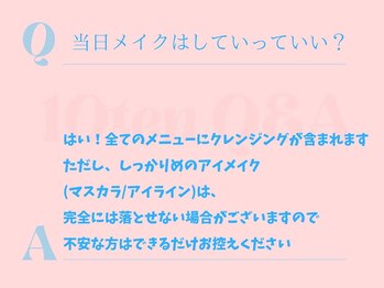 テン(10ten)/退店時は帽子やマスクがあると◎