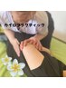 【当店人気No3】体の不調や痛み対応カイロプラクティック体験90分￥5500