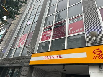 アクト(ACT)/studio(外観)