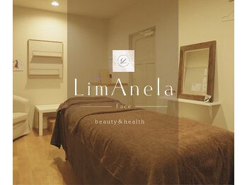 リマネラ フェイス(LimAnela Face)