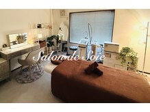 サロン ド ソワ(Salon de Soie)