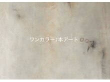 エピックベース(epic bace)/