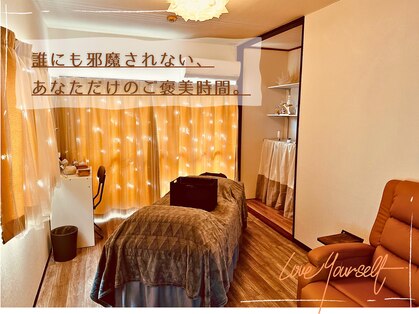 とろろんの写真