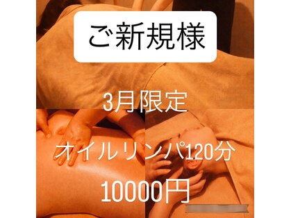 ビエンビエン(bien bien)の写真