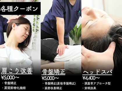 セレナ 川越の写真