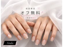 アトラ 池袋(Atula)