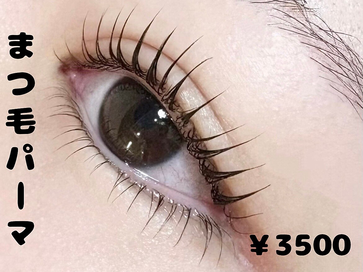 ネオビューティー(Neo beauty)｜ホットペッパービューティー