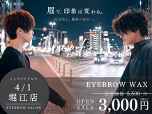 メイク 堀江店(make)