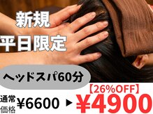 仙豆のちから 福島店