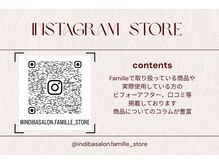 ファミーユ 名古屋店/【物販専用インスタグラム】