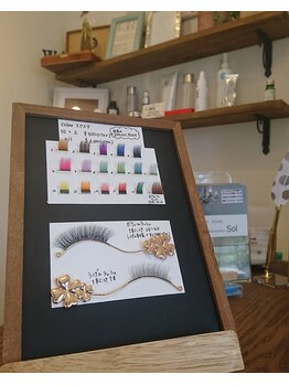 ビューティサロン ソル(Sol)/カラーマツエク