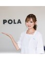 ポーラ un BEAUTE店(POLA)/POLA