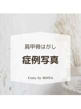 コティーバイホイヤ(Cotty by HOIYA)/