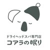 ドライヘッドスパ専門店 DRY HEAD SPA - コアラの眠り - 京都河原町店ロゴ