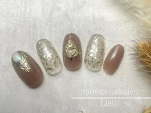 リエート(Lieto)/定額デザインコース7000円～