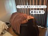 【寝るだけで大量発汗/代謝UP】浴びる美容液★温活ハマム浴30分￥6980