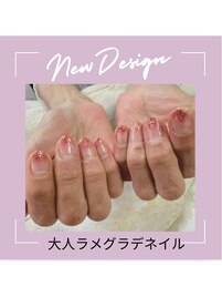 大人上品　ラメグラデーション