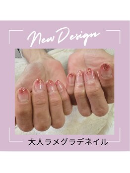 エクシア(ecxia)/大人上品 ラメグラデーション