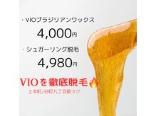 ラムサ(LA MSA)