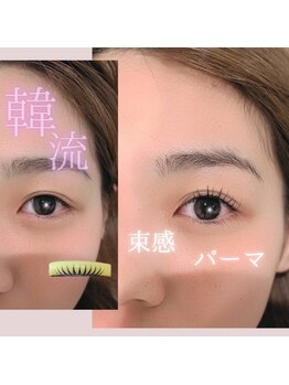 スパイス なんば店(Spice)/まつげパーマ