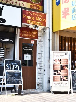 ピース ムーン(Peace Moon)/外観入口2