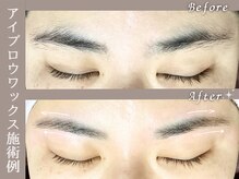 しろいろ/アイブロウワックスで美眉に◎