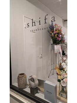 シーファ(shifa)/入口になります