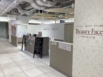 ビューティーフェイスプレミアム ココノススキノ店