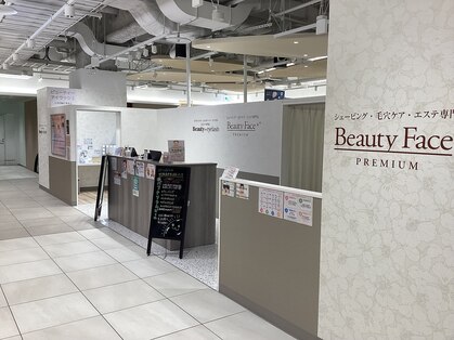 ビューティーフェイスプレミアム ココノススキノ店の写真