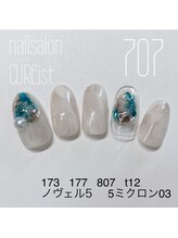 キュアイスト 調布店(CUREist)/