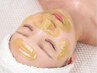 ぷるぷる赤ちゃん肌★松ヤニワックス（産毛脱毛）＋鎮静パック