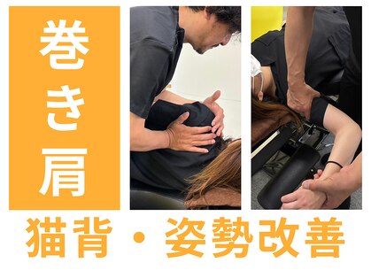 八女整体院の写真