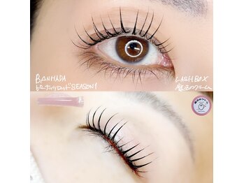 グロウビューティー(grow beauty)/