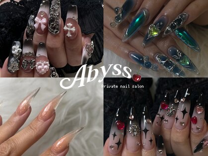 アビス(Abyss)の写真