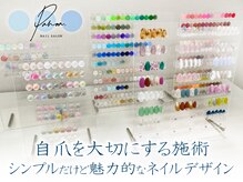 パノア 北千住(Panoa.)の雰囲気(シンプルからトレンドまで幅広くご案内☆)