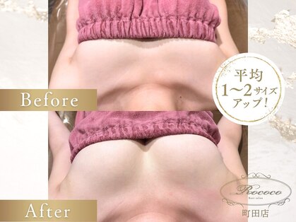 ロココ 町田店(Rococo)の写真