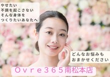 オーバーサンロクゴ 南松本店(OVER365)